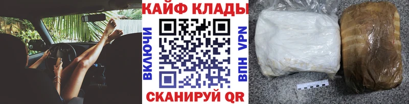 Купить наркотик аптеки Электроугли ГАШ  Канабис  А ПВП  Меф мяу мяу 