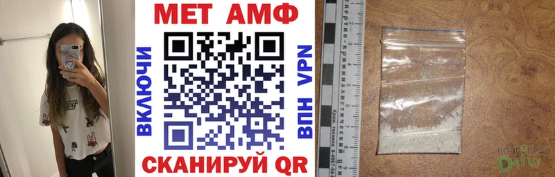 АМФЕТАМИН 98%  Электроугли 