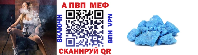 A-PVP СК КРИС  Электроугли 