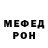 Метадон белоснежный Nadya's Ver