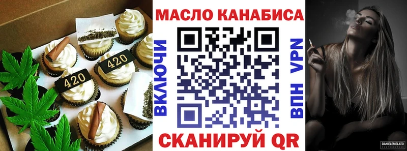 Cannafood марихуана  MEGA как войти  Электроугли 