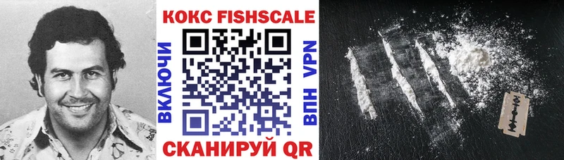 Cocaine 97%  даркнет сайт  Электроугли 