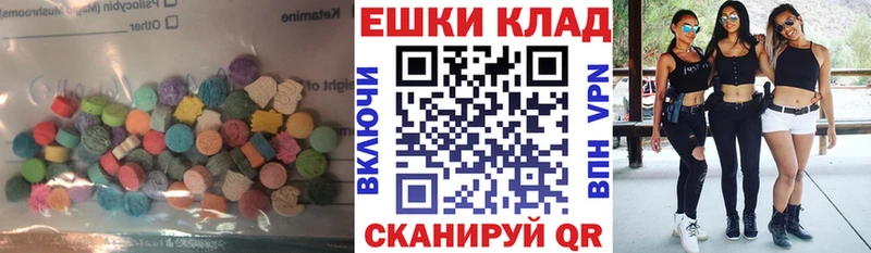 ЭКСТАЗИ TESLA  Электроугли 