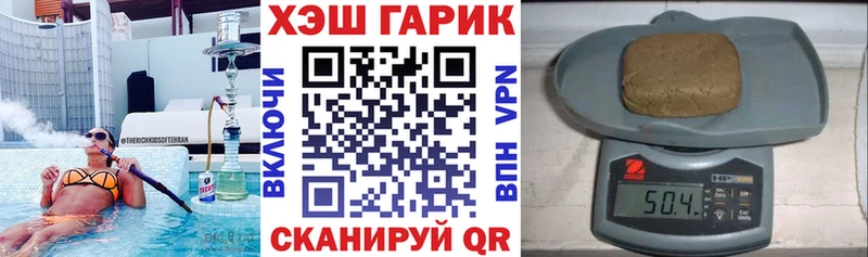 где найти   hydra зеркало  ГАШИШ хэш  Электроугли 