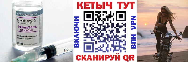 купить Электроугли Кетамин VHQ