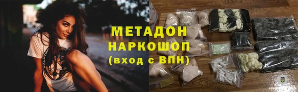 ПСИЛОЦИБИНОВЫЕ ГРИБЫ Абинск