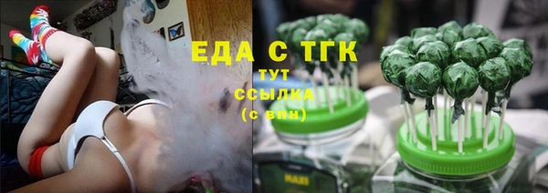 ПСИЛОЦИБИНОВЫЕ ГРИБЫ Абинск