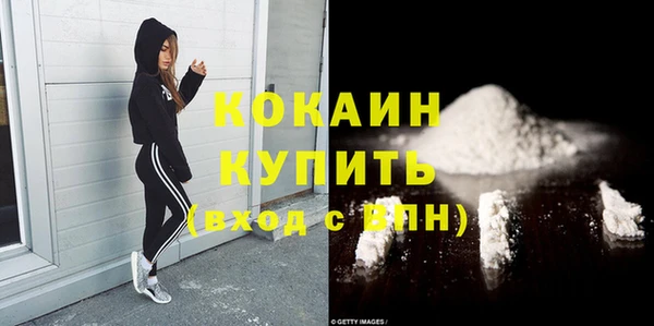 трава Абдулино