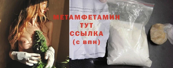 apvp Осинники