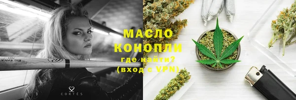 бутират Болхов