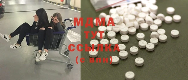 ПСИЛОЦИБИНОВЫЕ ГРИБЫ Абинск