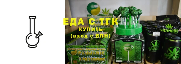 трава Абдулино