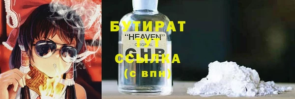 трава Абдулино