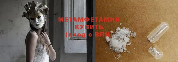 трава Абдулино