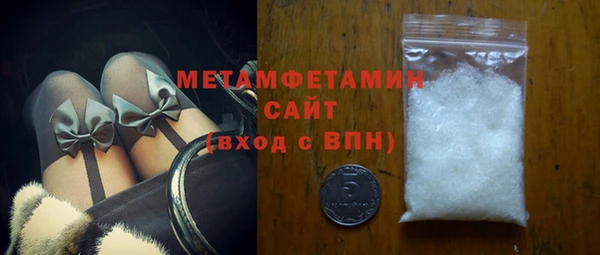 мефедрон мука Осташков