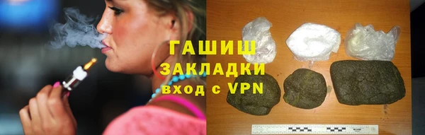 мефедрон мука Осташков
