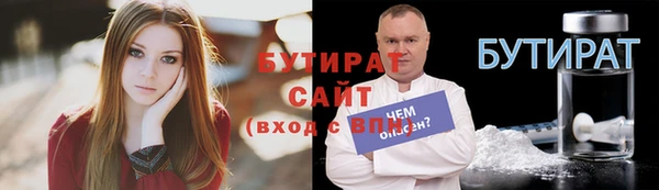 трава Абдулино