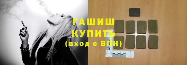 ПСИЛОЦИБИНОВЫЕ ГРИБЫ Абаза