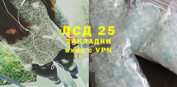 ПСИЛОЦИБИНОВЫЕ ГРИБЫ Абинск