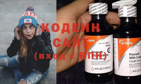 трава Абдулино