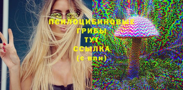 мефедрон мука Осташков