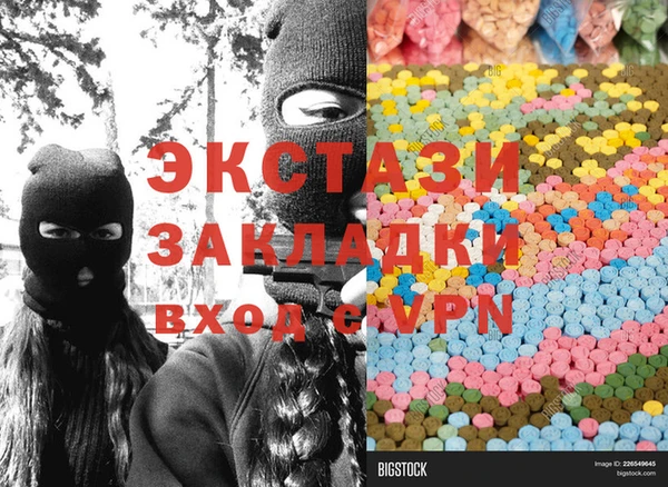 ПСИЛОЦИБИНОВЫЕ ГРИБЫ Абинск