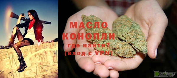 трава Абдулино