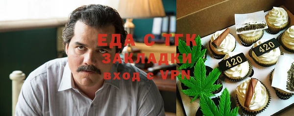 ПСИЛОЦИБИНОВЫЕ ГРИБЫ Абинск