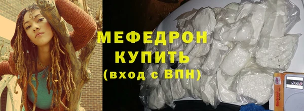 трава Абдулино