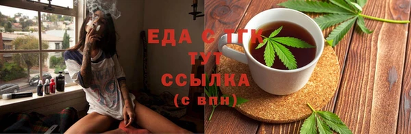 ПСИЛОЦИБИНОВЫЕ ГРИБЫ Абинск
