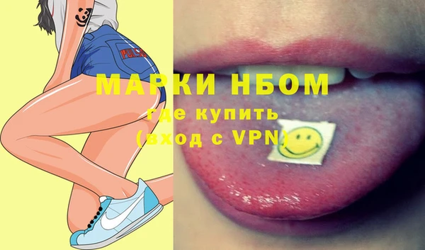 трава Абдулино
