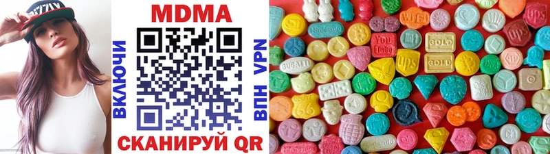 MDMA VHQ  где найти наркотики  дарк нет клад  Электроугли  blacksprut ссылка 