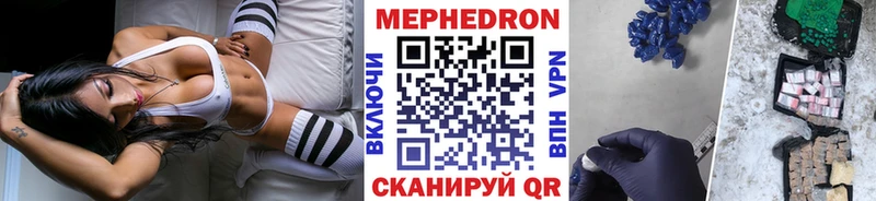 наркошоп  Электроугли  МЯУ-МЯУ кристаллы 