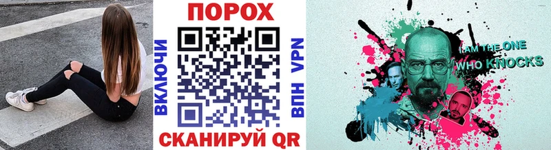 мега зеркало  закладка  Электроугли  Метамфетамин Декстрометамфетамин 99.9% 