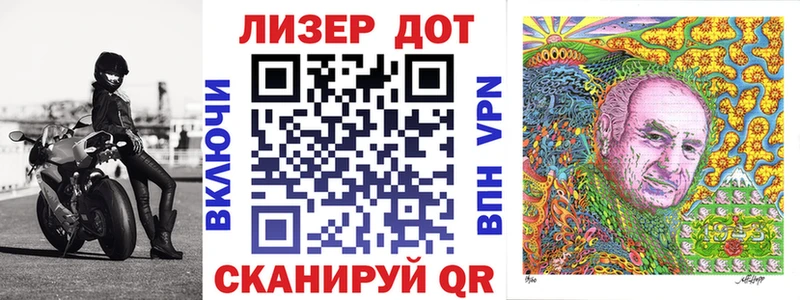 Марки 25I-NBOMe 1,5мг  где купить наркоту  Электроугли 