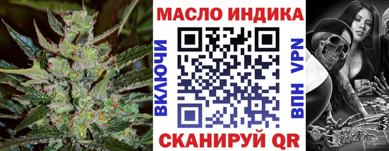 Дистиллят ТГК вейп дарнет шоп Электроугли