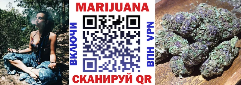 Конопля LSD WEED как найти закладки Электроугли